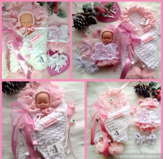 Осень. Пупсонаряды — Мини