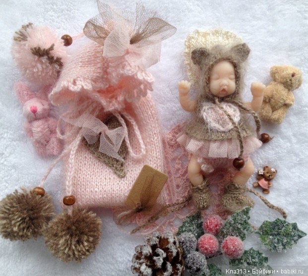 Осень. Пупсонаряды — Мини