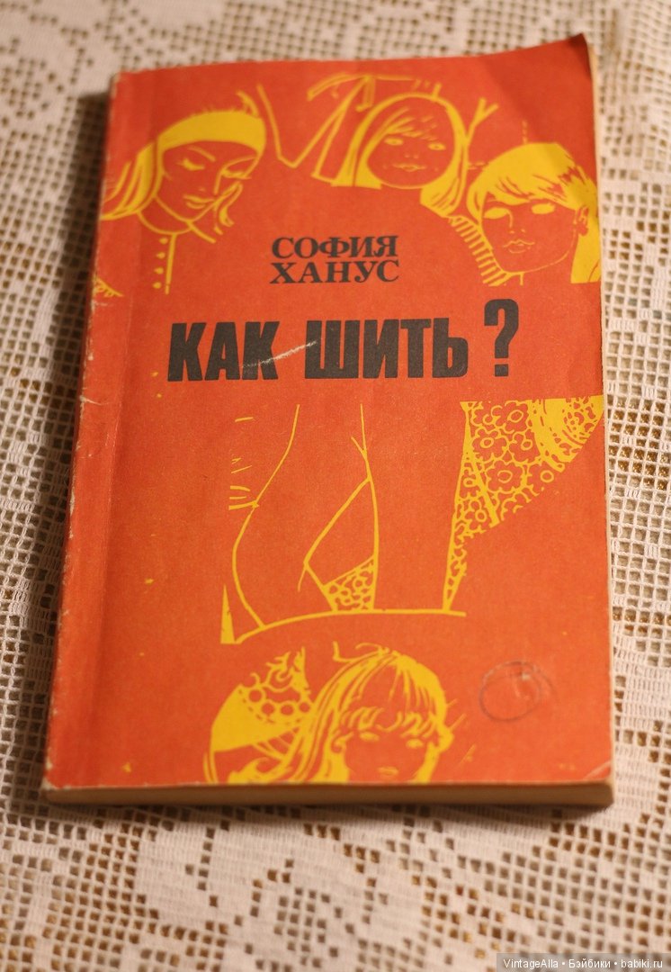 О, эти школьные уроки труда (фото 2)