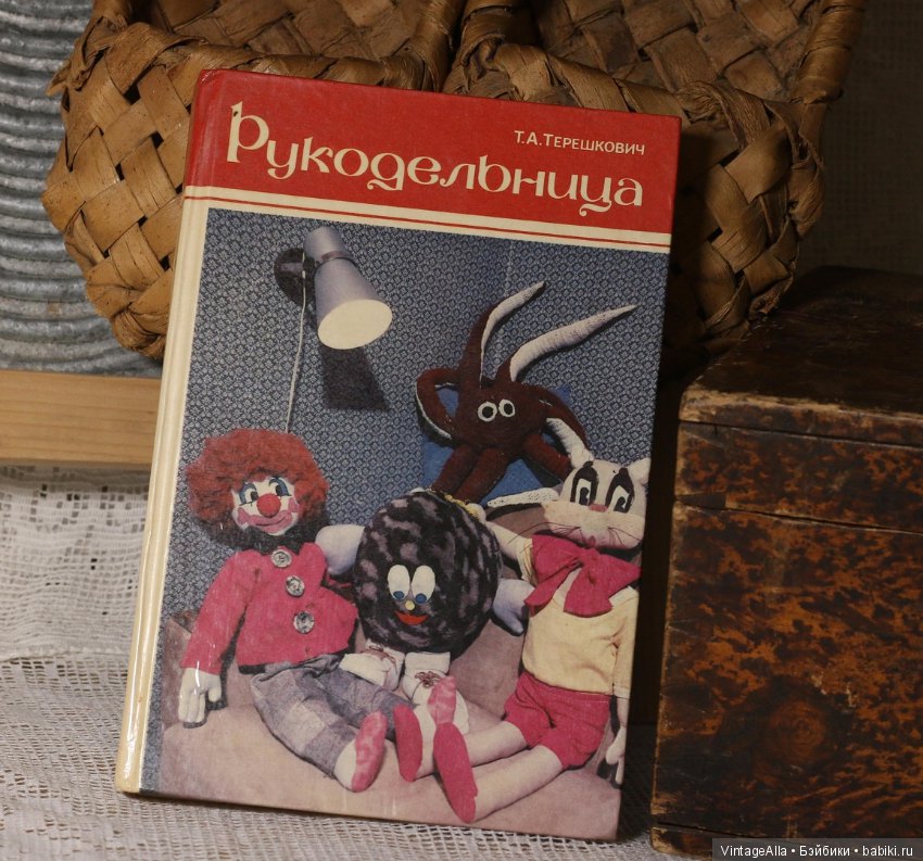 О, эти школьные уроки труда