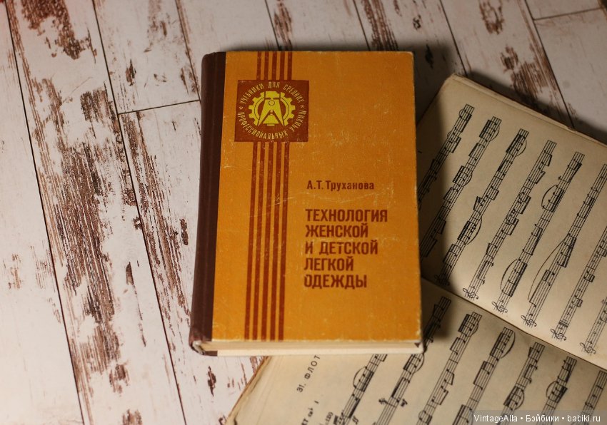 О, эти школьные уроки труда (фото 7)