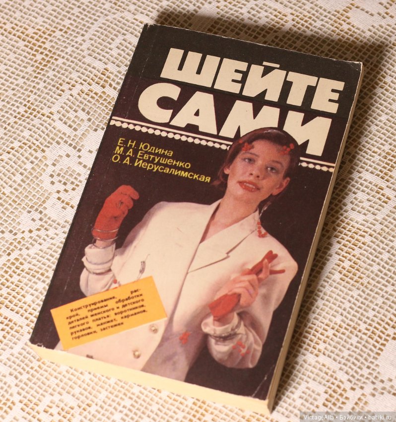 О, эти школьные уроки труда (фото 6)