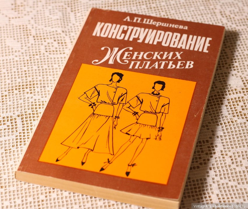О, эти школьные уроки труда (фото 5)