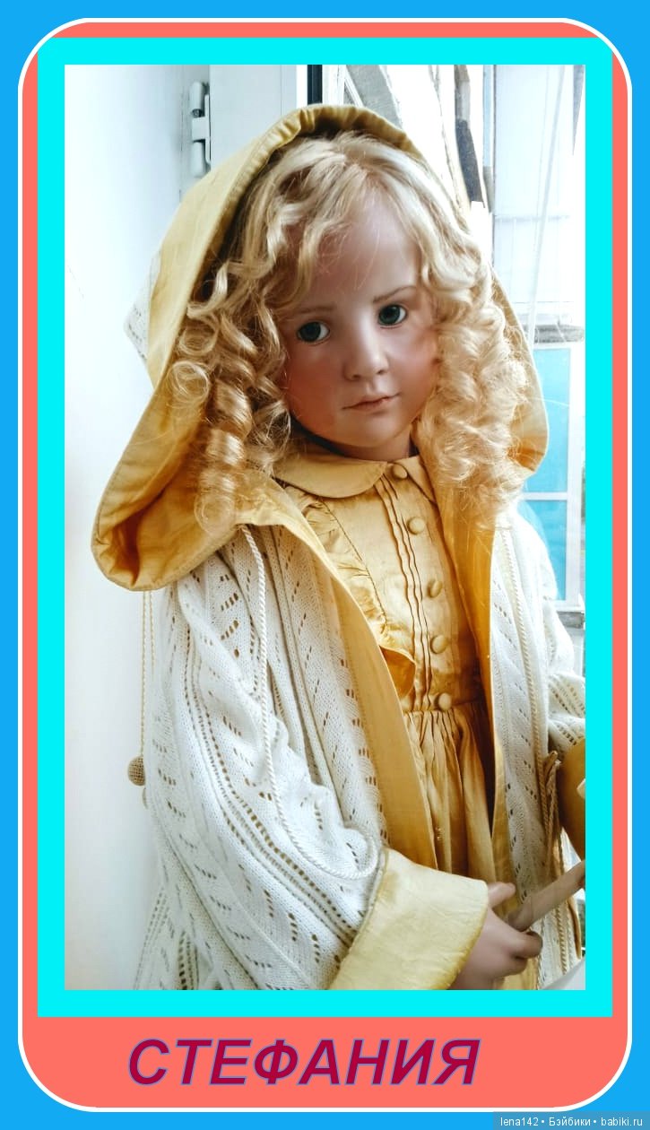 Шикарная Стефания, роскошная девушка от фрау Гунзель