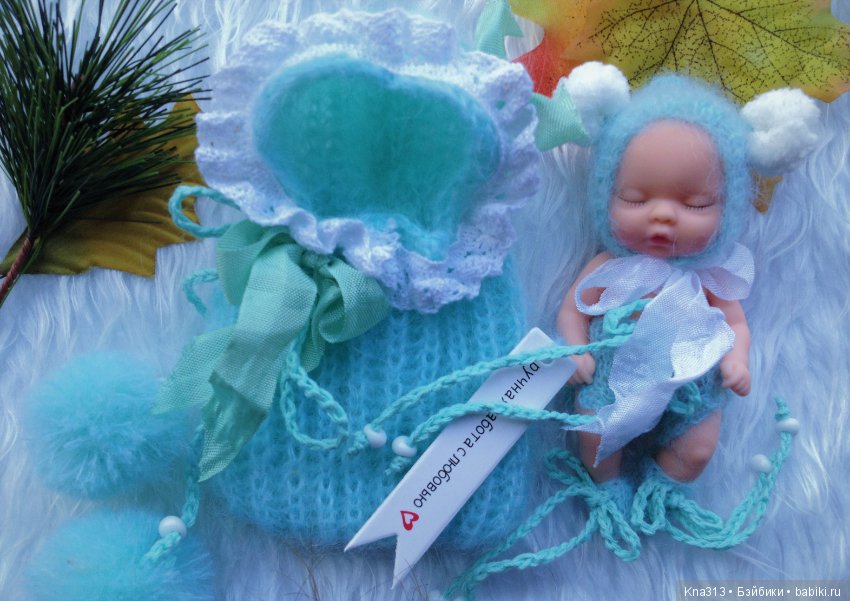 Осень. Пупсонаряды — Мини