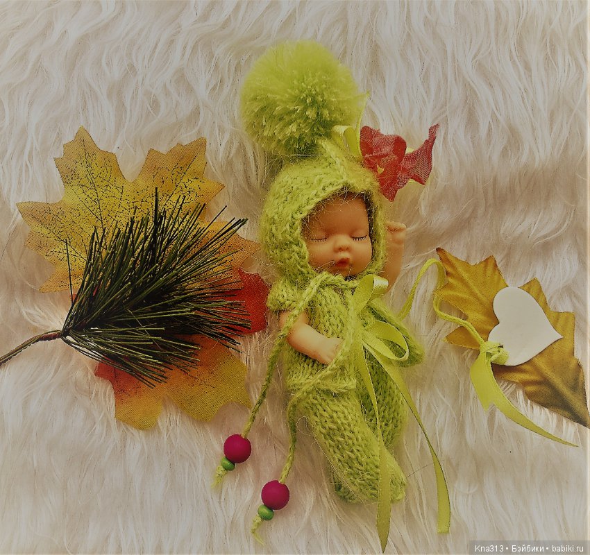 Осень. Пупсонаряды — Мини