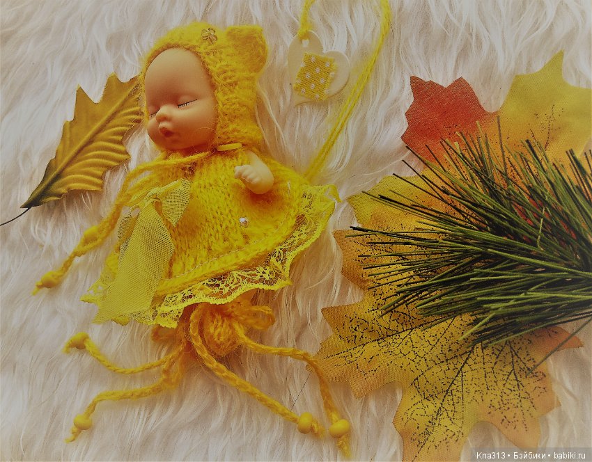 Осень. Пупсонаряды — Мини