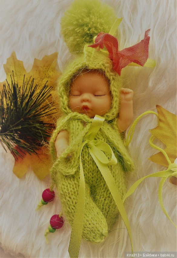 Осень. Пупсонаряды — Мини