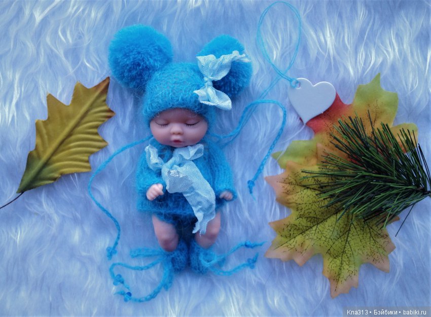 Осень. Пупсонаряды — Мини