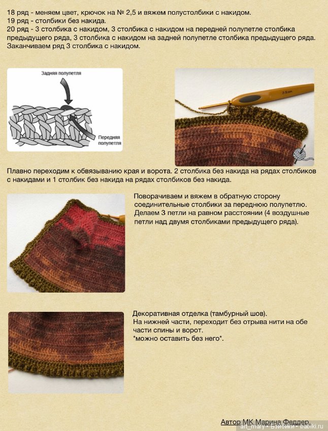 Комплект «Дикий виноград» для Reina Del Norte. Фото-Мастер-Класс (фото 3)