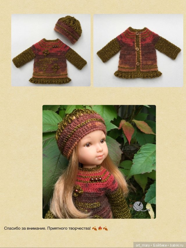 Комплект «Дикий виноград» для Reina Del Norte. Фото-Мастер-Класс (фото 8)