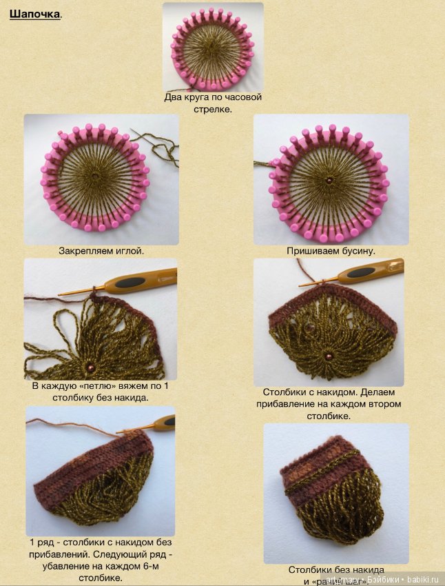 Комплект «Дикий виноград» для Reina Del Norte. Фото-Мастер-Класс (фото 7)