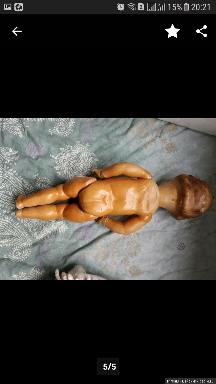 Помогите опознать мою очаровательную девочку с буклей (фото 3)