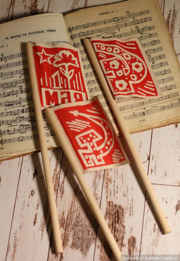 А помнишь, тебя взяли на демонстрацию