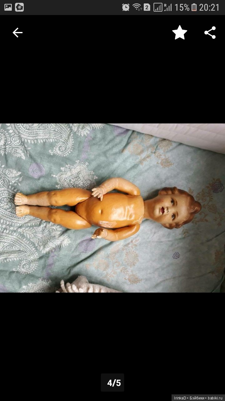 Помогите опознать мою очаровательную девочку с буклей (фото 2)