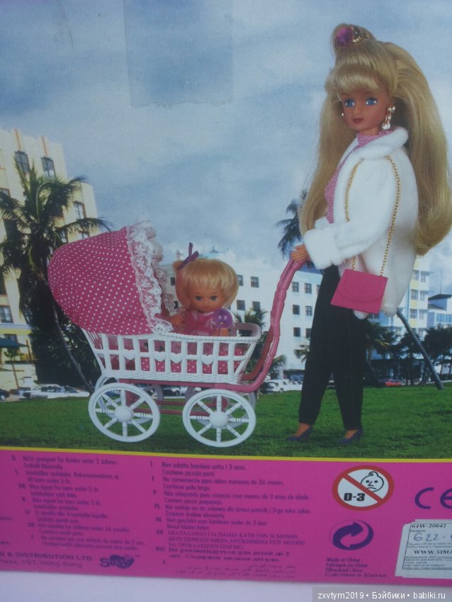 Коляска для беременной куклы