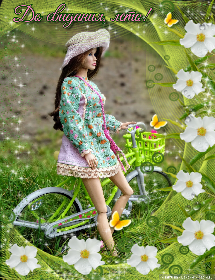 Прощаемся с летом — Куклы Integrity Toys (Интегрити): Poppy Parker