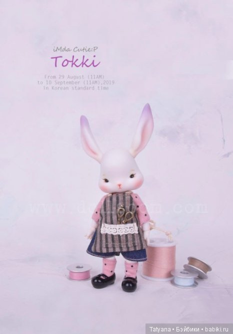 SOOM Neo AngelRegion - Goyang-i и Tokki