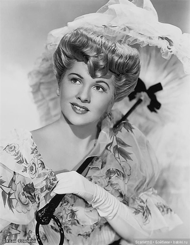 Джоан Фонтейн - звезда Голливуда