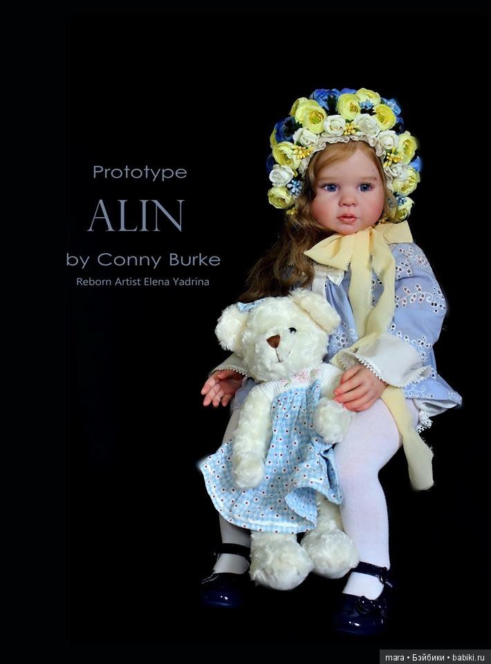 Alin скульптора Conny Burke, автор прототипа Елена Ядрина (фото 4)