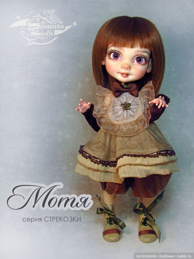 Новая серия кукол СТРЕКОЗКИ (ЛИБЕЛУЛА) от Somnia Dolls