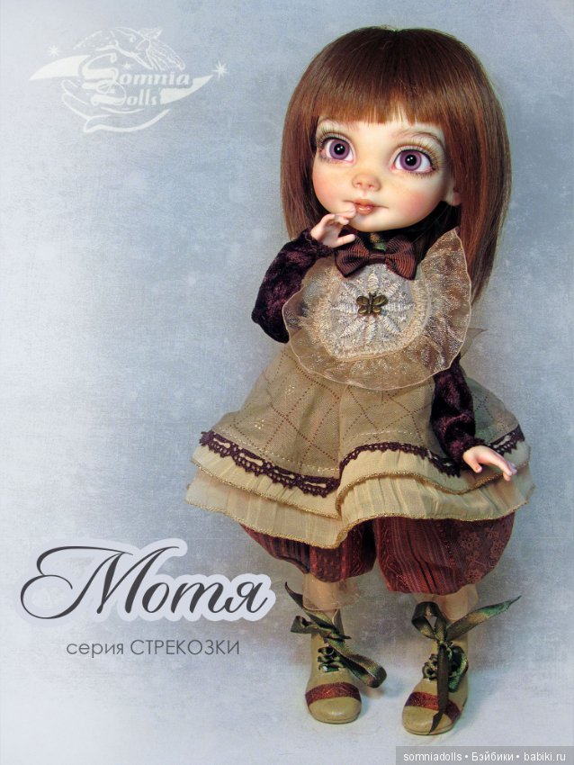 Новая серия кукол СТРЕКОЗКИ (ЛИБЕЛУЛА) от Somnia Dolls