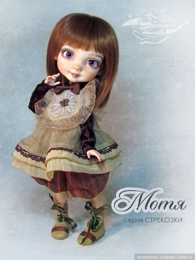 Новая серия кукол СТРЕКОЗКИ (ЛИБЕЛУЛА) от Somnia Dolls