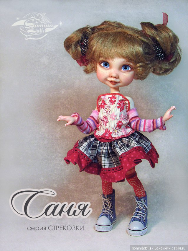 Новая серия кукол СТРЕКОЗКИ (ЛИБЕЛУЛА) от Somnia Dolls