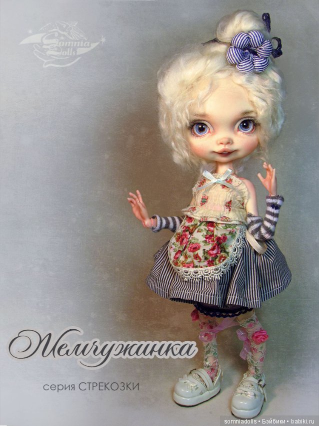 Новая серия кукол СТРЕКОЗКИ (ЛИБЕЛУЛА) от Somnia Dolls