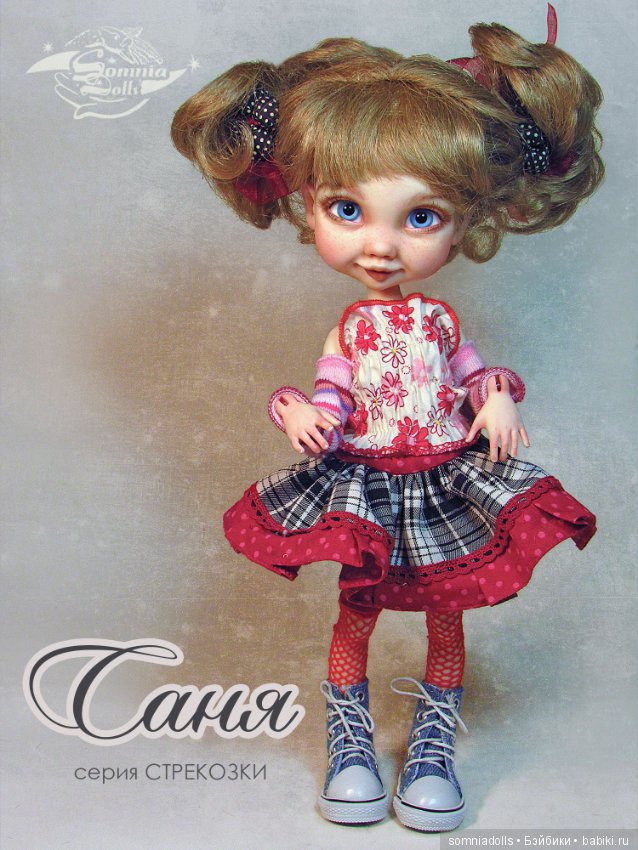 Новая серия кукол СТРЕКОЗКИ (ЛИБЕЛУЛА) от Somnia Dolls