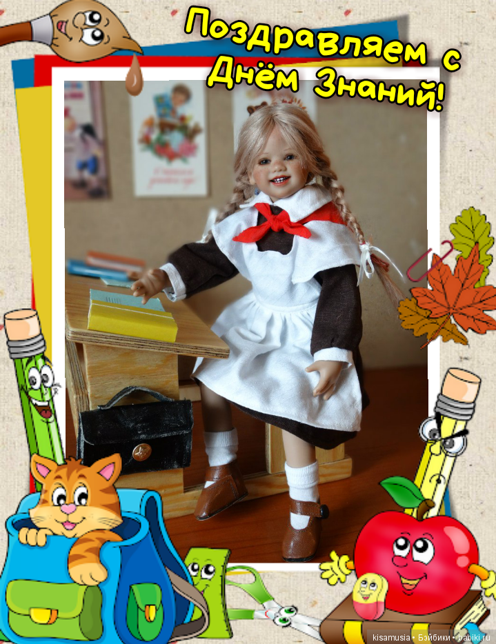 Умницы - школьницы — Российские куклы Весна (фото 4)