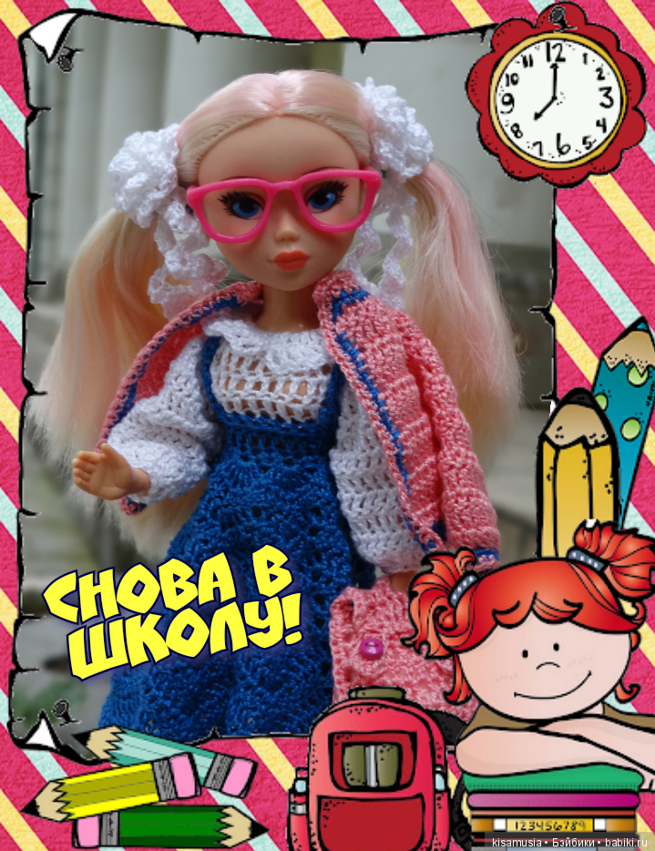 Умницы - школьницы — Российские куклы Весна