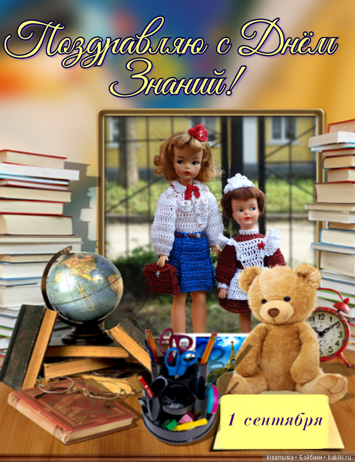 Умницы - школьницы — Российские куклы Весна (фото 5)