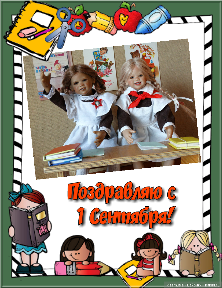 Умницы - школьницы — Российские куклы Весна (фото 3)