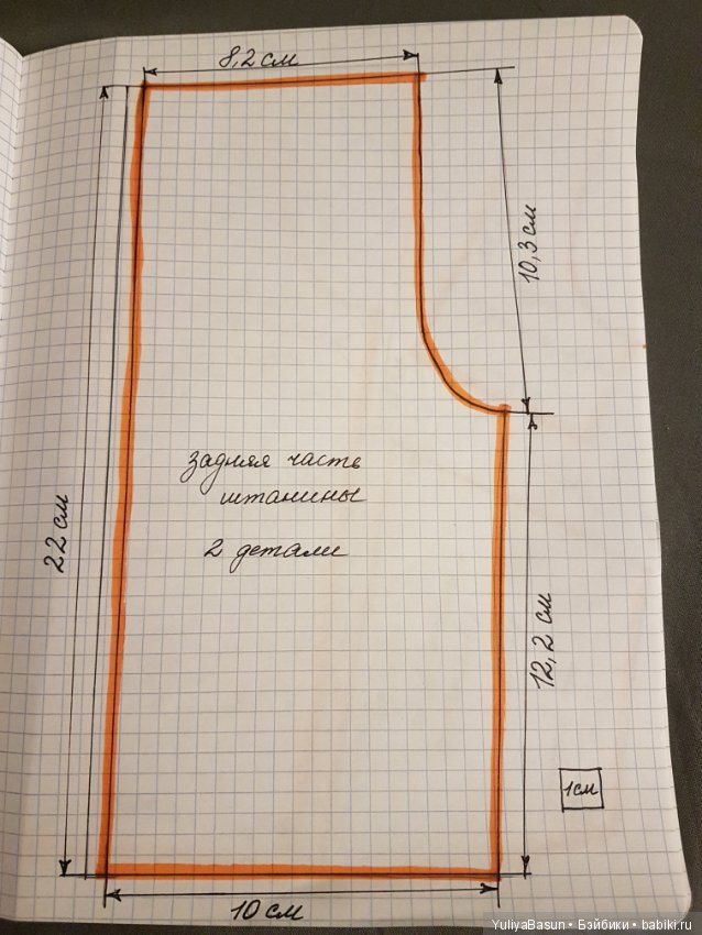 Комбинезон на Луизу, Happy kids (фото 10)