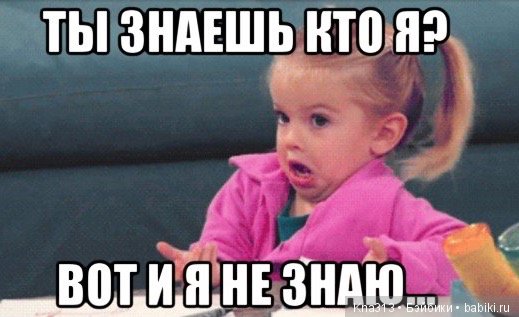 Ваш "Никнейм" в профиле. Как вы это делаете и можно ли вас называть так (фото 3)