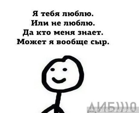 Ваш "Никнейм" в профиле. Как вы это делаете и можно ли вас называть так (фото 5)