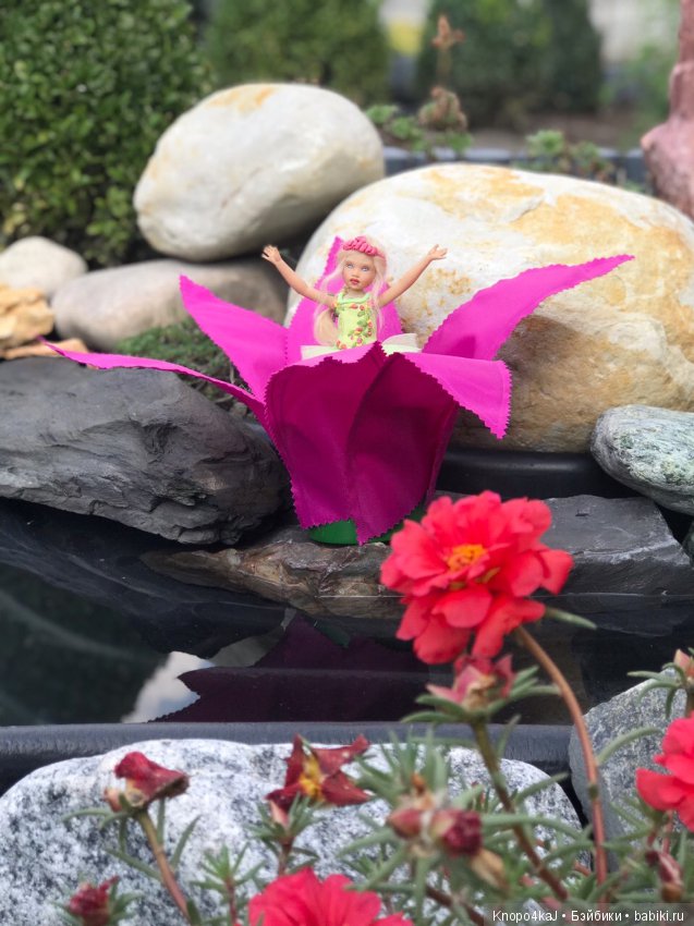 Моя милая Дюймовочка! В ожидании любви