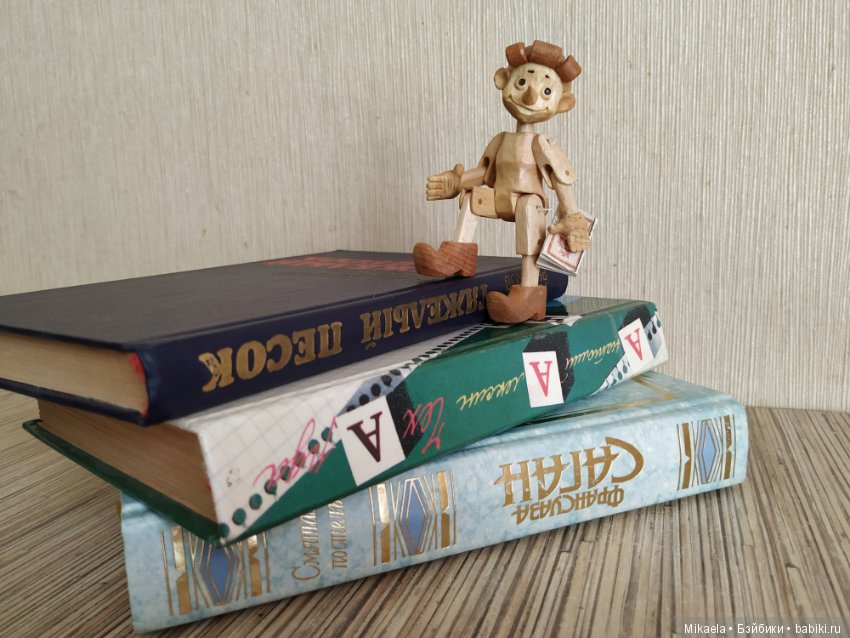 Кто доброй сказкой входит в дом (фото 6)