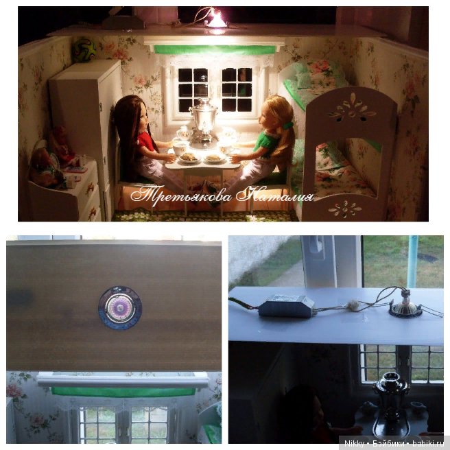 Новый румбокс для паолочек северянок