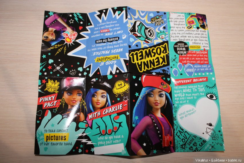 Кукла Wild Hearts Crew, Kenna Roswell (фото 10)