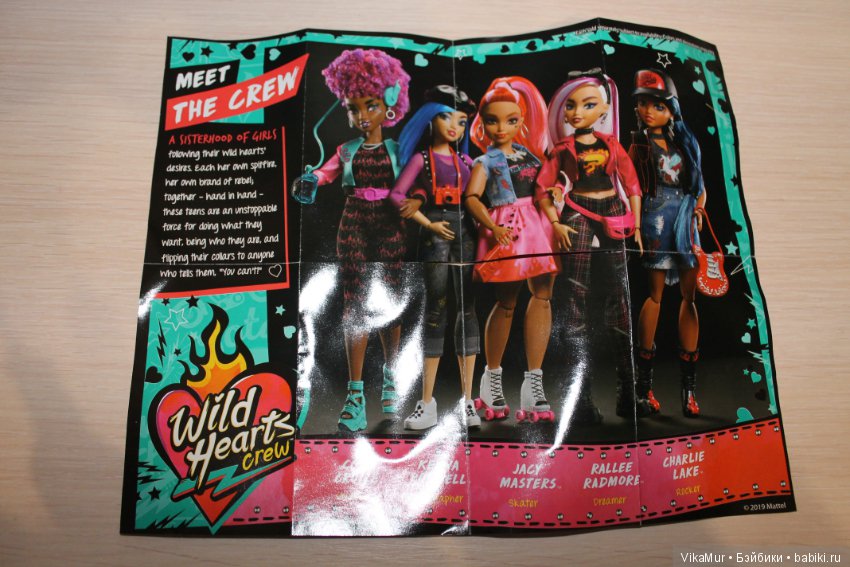 Кукла Wild Hearts Crew, Kenna Roswell (фото 9)