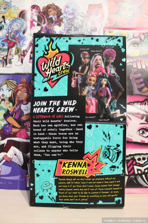 Кукла Wild Hearts Crew, Kenna Roswell (фото 4)