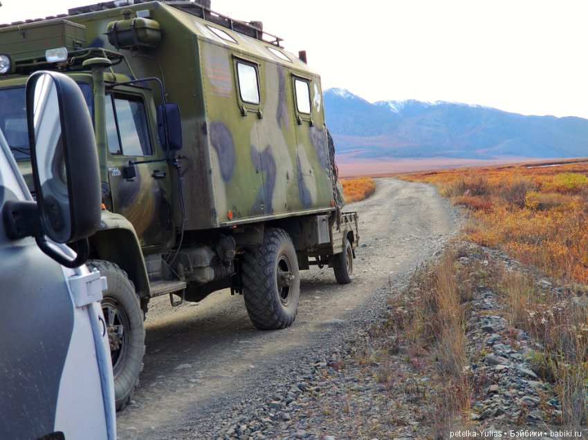 Куда уезжают куклы. Чукотка. Часть 4