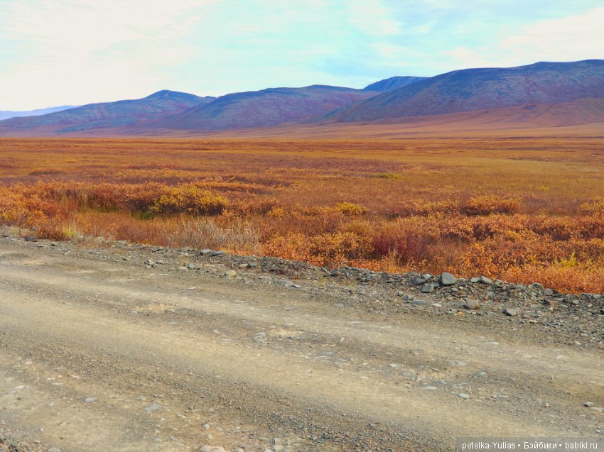 Куда уезжают куклы. Чукотка. Часть 4