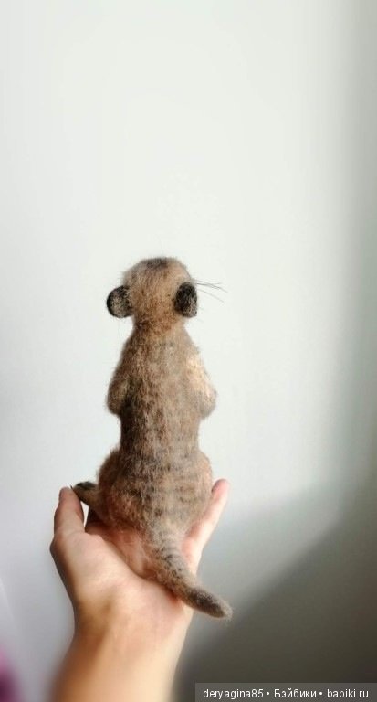 Мой первый сурикат — Валяные игрушки из шерсти: сухое валяние (фото 7)