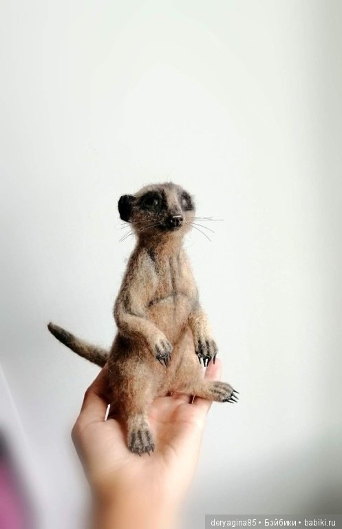 Мой первый сурикат — Валяные игрушки из шерсти: сухое валяние (фото 4)