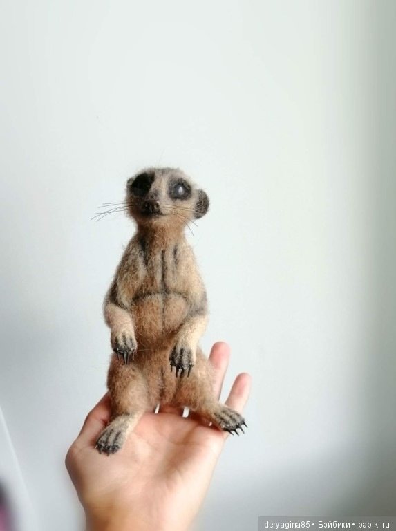 Мой первый сурикат — Валяные игрушки из шерсти: сухое валяние (фото 5)