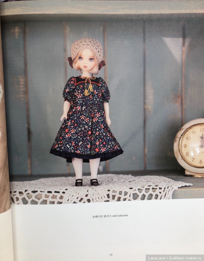 Для вдохновения Lovely Ravely