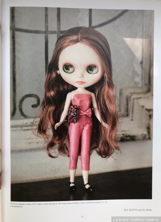 Для вдохновения Lovely Ravely